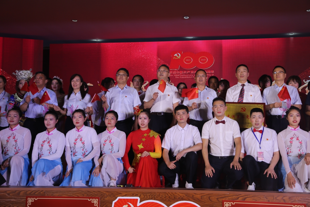 2021年7月1日，股份公司进杏装百年鲜丽，我心向党”庆祝中国共产党成立100周年文艺汇演暨“两优一先”赞美大会活动